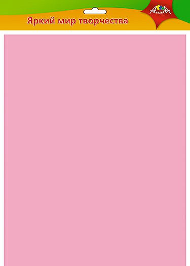 Фоамиран цветной Апплика 50х70см. толщина 0,7мм. Розовый С2926-07