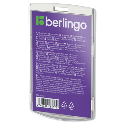 Бейдж вертикальный Berlingo ID 300 55*85мм. светло-серый без держателя PDk 01002