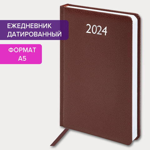 Ежедневник А5 168л. датированный 2024г. Brauberg Profile балакрон коричневый 114865