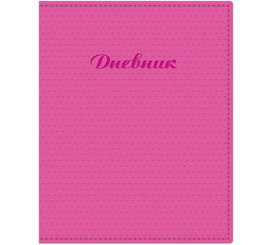 Дневник школьный 1-11 классов Хатбер Лайт Vienna Pink Love (ярко-розовый) 23417