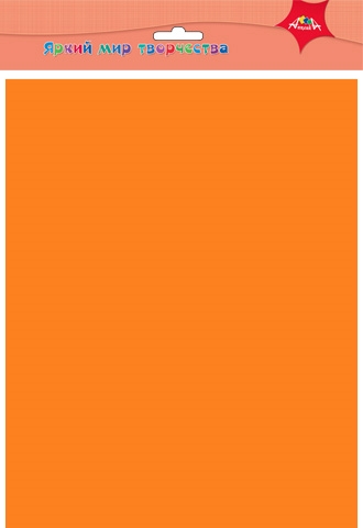 Фоамиран цветной Апплика 50х70см. толщина 0,7мм. Оранжевый С2926-13