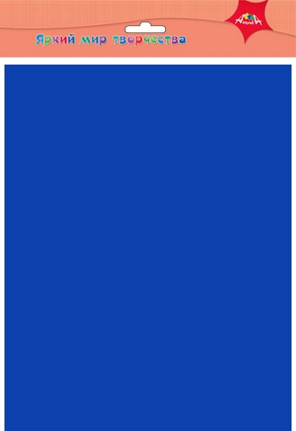 Фоамиран цветной Апплика 50х70см. толщина 0,7мм. Синий С2926-12