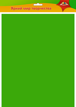 Фоамиран цветной Апплика 50х70см. толщина 0,7мм. Зеленый С2926-02