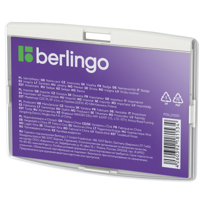 Бейдж горизонтальный Berlingo ID 300 85*55мм. светло-серый без держателя PDk 01001
