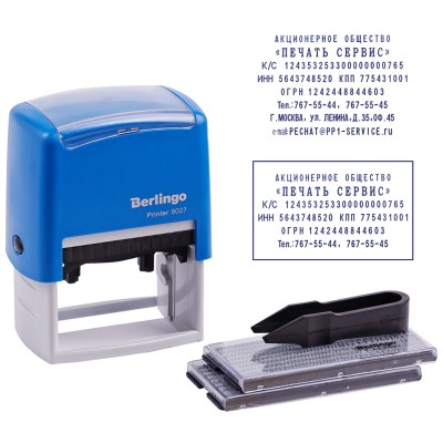 Штамп самонаборный Berlingo Printer 8027 8 строк 82508