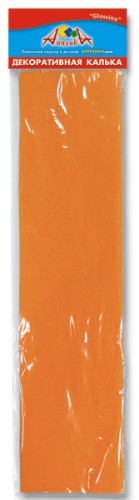 Калька цветная декоративная 50х70см. Апплика Оранжевый С1904-03