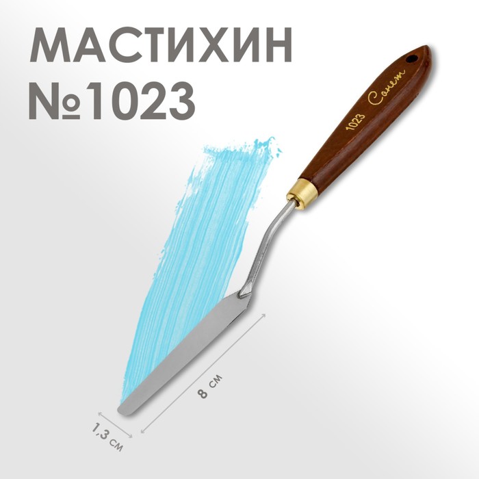 Мастихин Сонет 1023 Невская палитра DK29063