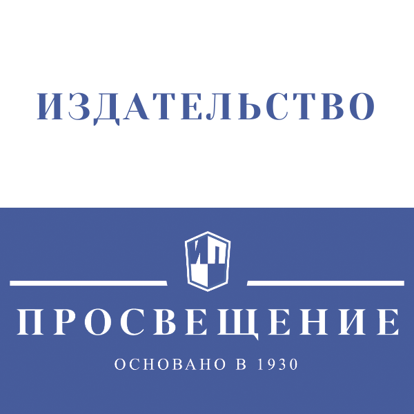 Вебинары АО "Издательство Просвещение" ОКТЯБРЬ 2024