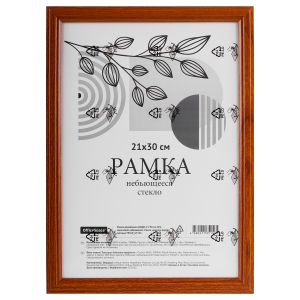 Рамка деревянная 21*30 см. OfficeSpace №1 красное дерево, акриловое небьющееся стекло 67156
