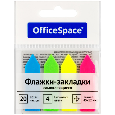 Пластиковые флажки-закладки OfficeSpace 45х12мм. 4*20л. стрелки 54057