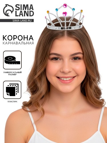 Корона принцессы, пластиковая, цвет серебро Сима-Ленд 10905621