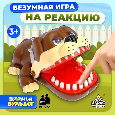 Настольная игра. Безумный бульдог, №SL-00970. Сима-ленд 2894951