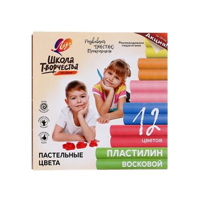 Пластилин восковой 12цв. 180гр. Луч Школа творчества, со стеком 29C 1771-08