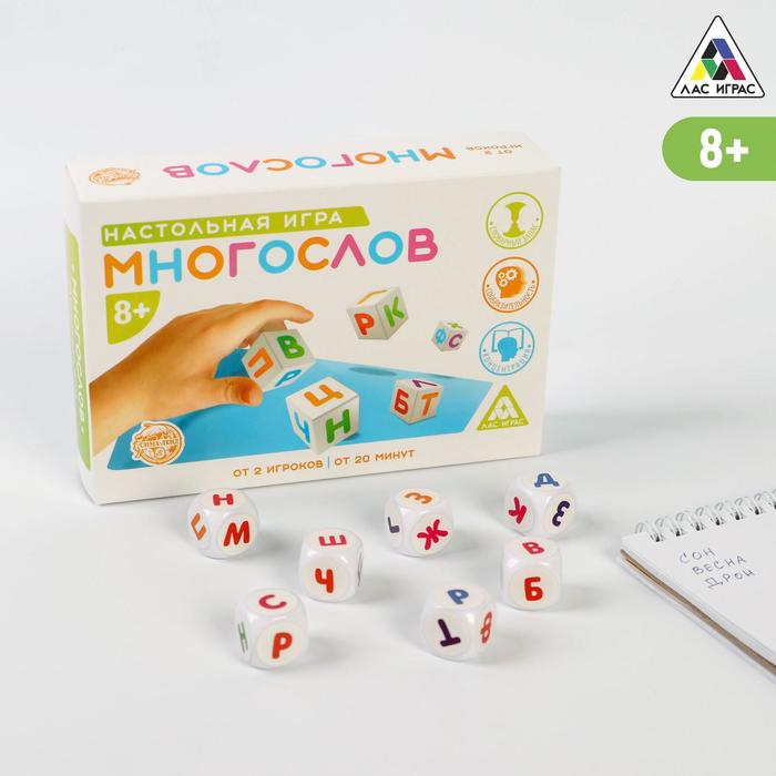 Настольная игра. Многослов. Сима-ленд 4592638