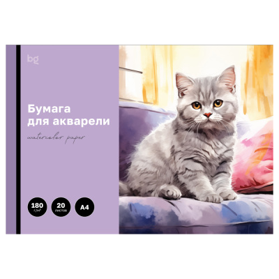 Папка для акварели А4 20л. БиДжи Котенок 60208