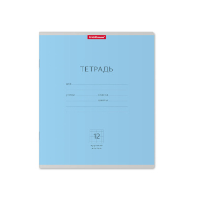 Тетрадь 12л. крупная клетка ErichKrause Классика голубая 35194