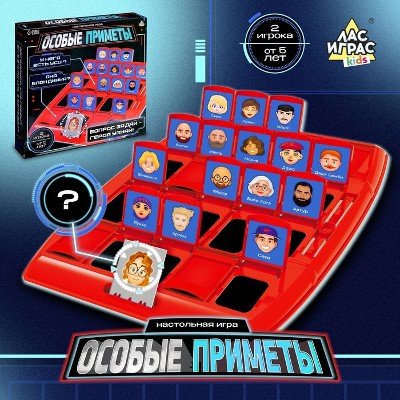 Настольная игра. Особые приметы. Сима-ленд 9337011