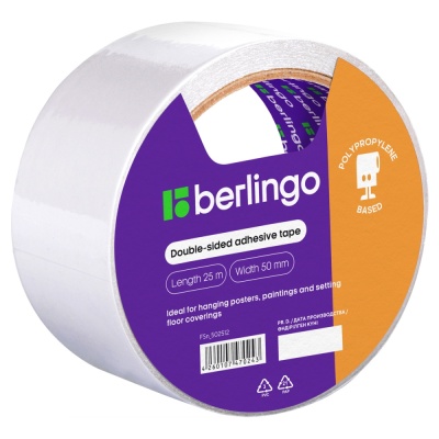 Скотч двусторонний 50мм.х25м. Berlingo на полипропиленовой основе FSn502512