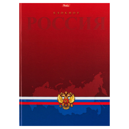 Бизнес-блокнот А4 80л. клетка Хатбер Россия 040550