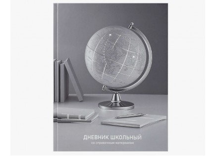 Дневник школьный 1-11 классов Феникс+ Глобус 48л. твердый переплет 74083