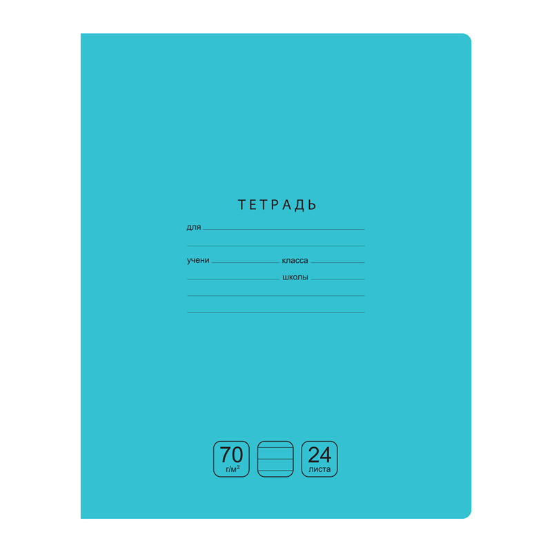 Тетрадь 24л. линия BG Отличная, бирюзовая Т5ск24 11791