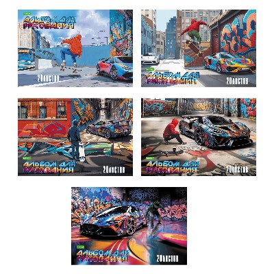 Альбом для рисования 20л. Hatber Фристайл 088289