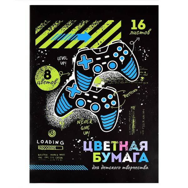 Бумага цветная двухсторонняя мелованная А4 8цв. 16л. Феникс+ Джойстики 60422