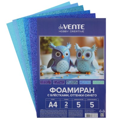 Фоамиран цветной deVente Hobby Creative А4 5л. 5цв. толщина 2мм. с блестками оттенки синего 8112414