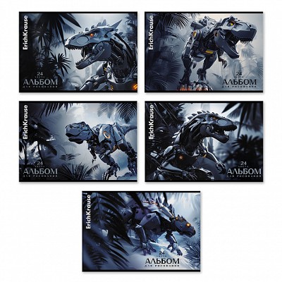 Альбом для рисования 24л. ErichKrause Techno Dino 63448