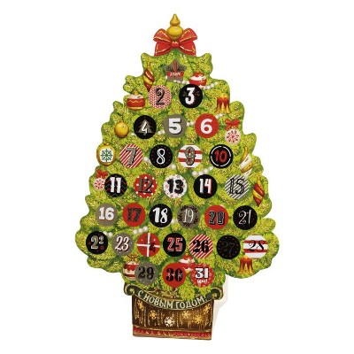 Новогодняя настольная елка Волшебство из картона 40х26см 89911 Феникс-Презент