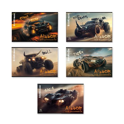 Альбом для рисования 24л. ErichKrause Road Beast 63451