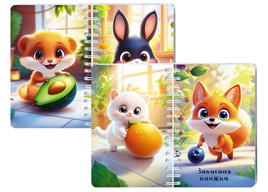 Записная книжка-перевертыш А6 80л. клетка, на гребне Апплика Пушистые зверята С1226-60