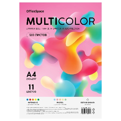 Бумага А4 для офисной техники OfficeSpace Multicolor 120л., (11 цветов) 57340