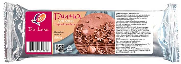 Глина для лепки Луч 250гр. терракотовая 32С 2135-08 