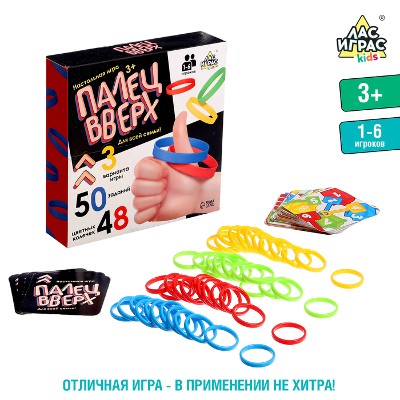 Настольная игра. Палец вверх, №SL-00735. Сима-ленд 2735287