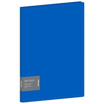 Папка 10 вкладышей Berlingo Soft Touch синяя, с внутр. карманом DB4_10981