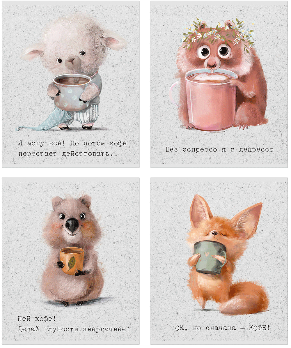 Тетрадь 48л. клетка Политехнология Милашки. Кофемания 25001