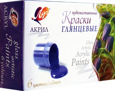 Краски акриловые глянцевые художественные 6цв. 20мл. Луч 22С 1408-08
