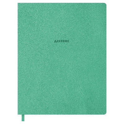 Дневник школьный 1-11 классов BG Monocolor. Turquoise, Лайт 48л. иск. кожа 58622