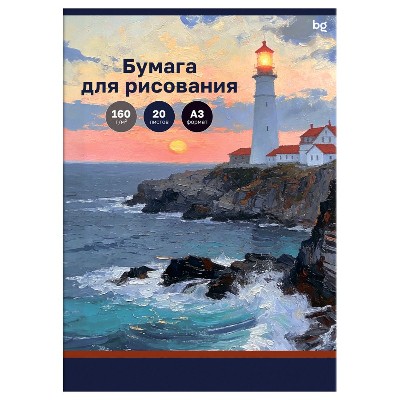 Папка для рисования А3 20л. БиДжи Маяк 160г/м2 72255