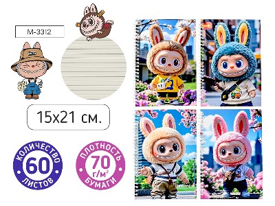 Блокнот Mazari Зубастик, на спирали 15х21см. 60л. М-3312