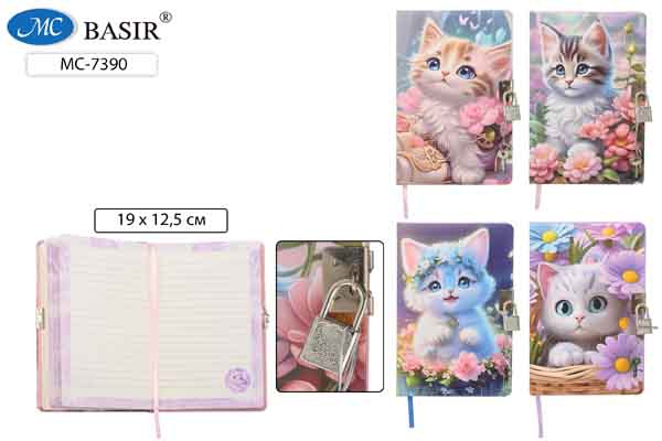 Ежедневник детский с замочком Basir Котята, 19*12,5см. 80л. МС-7390