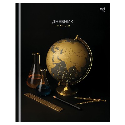 Дневник школьный 1-11 классов БиДжи Золотой глобус 40л. твердая обложка 62157