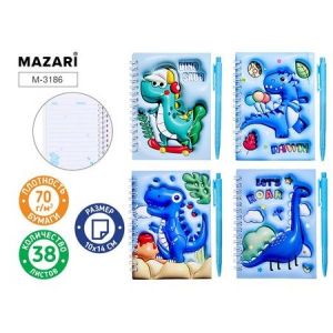 Набор: блокнот и ручка Mazari Дино М-3186