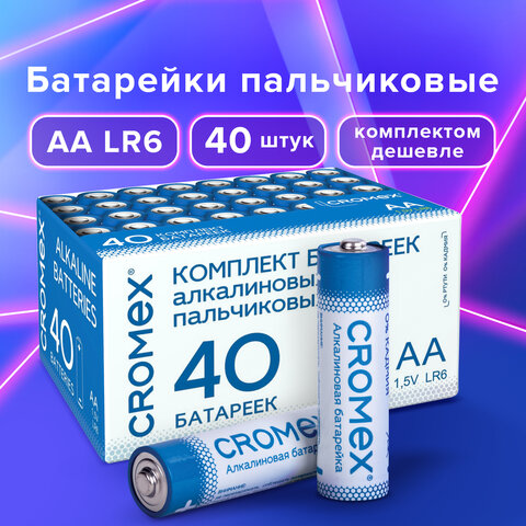 Батарейка Cromex Alkaline AA LR6 алкалиновые пальчиковые 1шт. 455594 