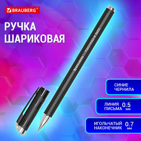 Ручка шариковая масляная Brauberg Techno-X 925 синяя 0.35мм. черный корпус 144224