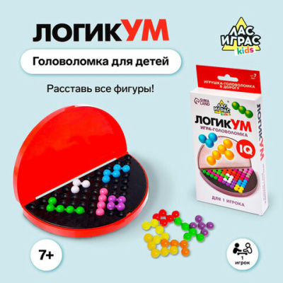 Игра-головоломка ЛогикУм, SL-02181. Сима-Ленд 4051806