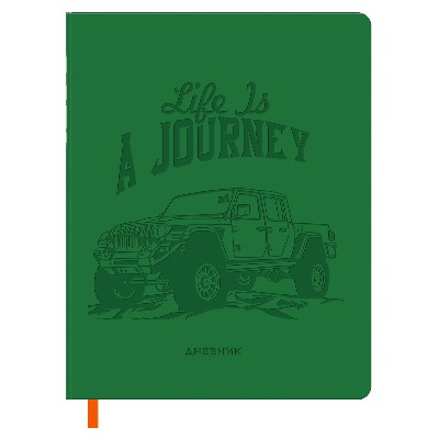 Дневник школьный 1-11 классов BG Journey, твердый переплет 48л. иск. кожа 58627