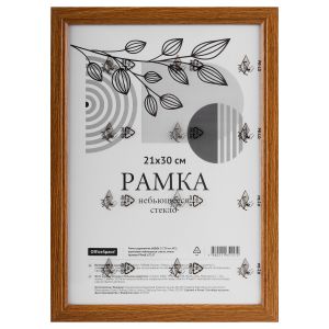 Рамка деревянная 21*30 см. OfficeSpace №1 мокко, акриловое небьющееся стекло 67157