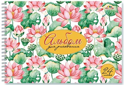 Альбом для рисования 24л. на спирали Апплика Кувшинки С5249-10